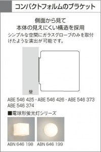 KOIZUMI ABE546426 �̿�2