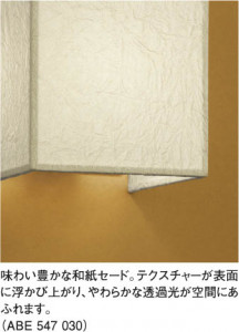 KOIZUMI ABE547030 �̿�1