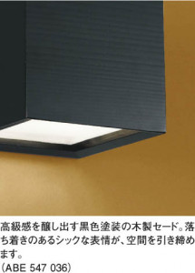 KOIZUMI ABE547036 �̿�1