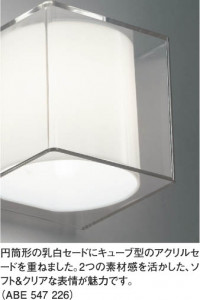 KOIZUMI ABE547226 �̿�1