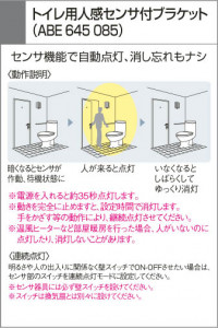 KOIZUMI ABE645085 �̿�3