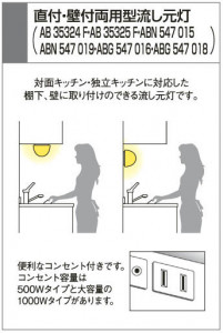 KOIZUMI ABG547018 ̿1