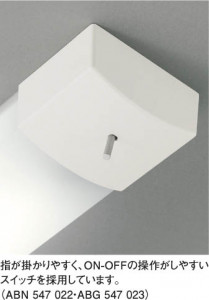 KOIZUMI ABG547023 �̿�1