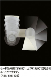 KOIZUMI ABN545436 ̿1