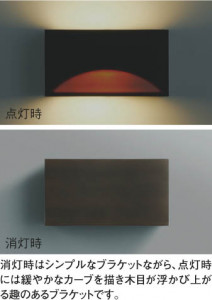 KOIZUMI ABN646205 �̿�2