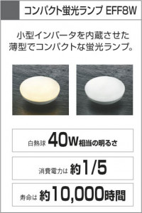 KOIZUMI ABN945116 ̿3