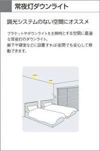 KOIZUMI ADE550366 �̿�5