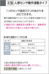 KOIZUMI ADE550470 �̿�4