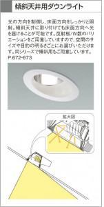 KOIZUMI ADE650215 �̿�3