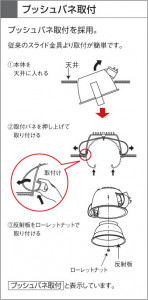 KOIZUMI LED�ⵤ̩SG��������饤��  ADE651100 �̿�4