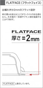 KOIZUMI LED SG��������饤�� ADE651103 �̿�2