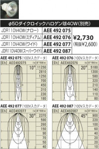 KOIZUMIADE950864 ̿4