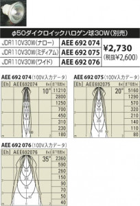 KOIZUMIADE950866 ̿6