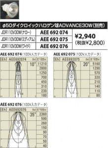 KOIZUMI ADE951152 �̿�2