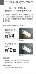 KOIZUMI ADN950870 ̿5