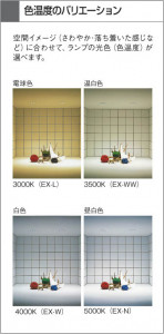 KOIZUMI ADN950870 ̿6