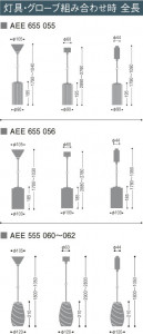 KOIZUMI AEE555060 �̿�3