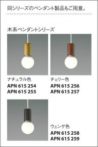 KOIZUMI AHN600124 �̿�4