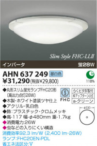 KOIZUMI AHN637249 �̿�1