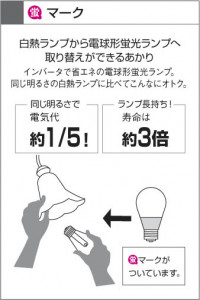 KOIZUMI APE610233 �̿�4