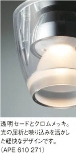 KOIZUMI APE610271 �̿�1