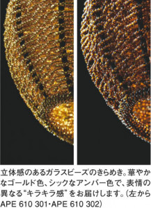 KOIZUMI APE610301 �̿�1