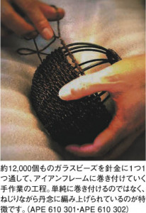 KOIZUMI APE610301 �̿�2