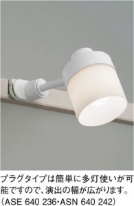 KOIZUMI ASE640236 �̿�1