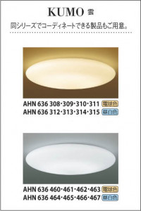 KOIZUMIATE560083 ̿4