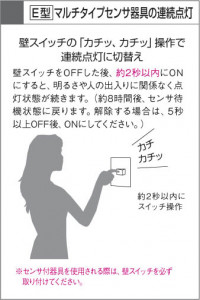 KOIZUMI AUE547128 �̿�4