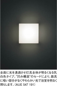 KOIZUMI AUE547191 �̿�2