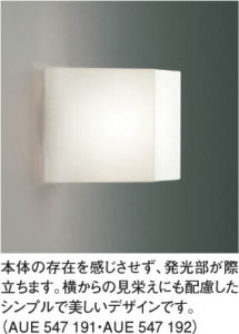 KOIZUMI AUE547192 �̿�1