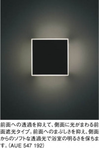 KOIZUMI AUE547192 �̿�2