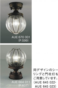 KOIZUMI AUE645022 �̿�2