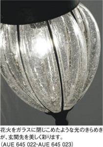 KOIZUMI AUE645023 �̿�1