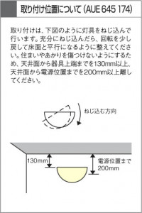 KOIZUMI AUE645174 �̿�4