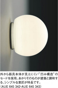 KOIZUMI AUE645342 �̿�1