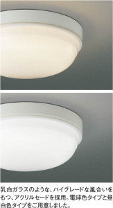 KOIZUMI AUE645360 �̿�1