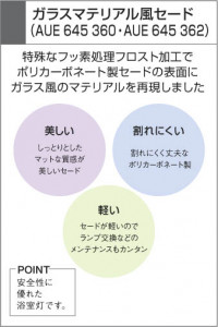 KOIZUMI AUE645362 �̿�5