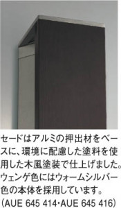 KOIZUMI AUE645414 �̿�1