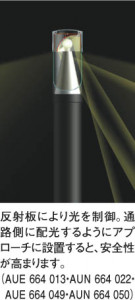 KOIZUMI AUE664049 �̿�1