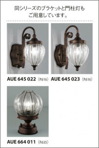 KOIZUMI AUE670001 �̿�3