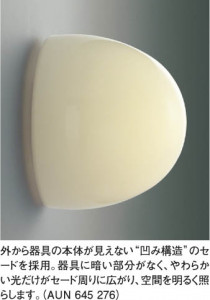 KOIZUMI AUN645276 �̿�1