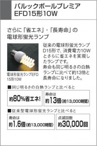 KOIZUMI AUN646059 �̿�5