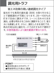KOIZUMI ȥշľմ HTN31261A ̿4