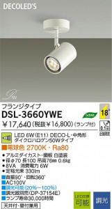 DAIKO DSL-3660YWE ̿1