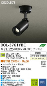 DAIKO DOL-3761YBE �̿�1