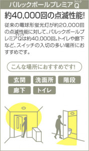 DAIKO DDF-3995LW �̿�6