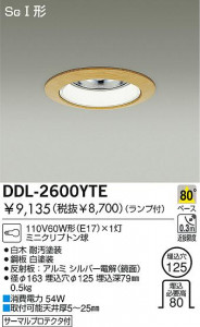 DAIKO DDL-2600YTE ̿1