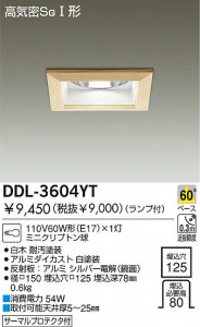 DAIKO DDL-3604YT �̿�1